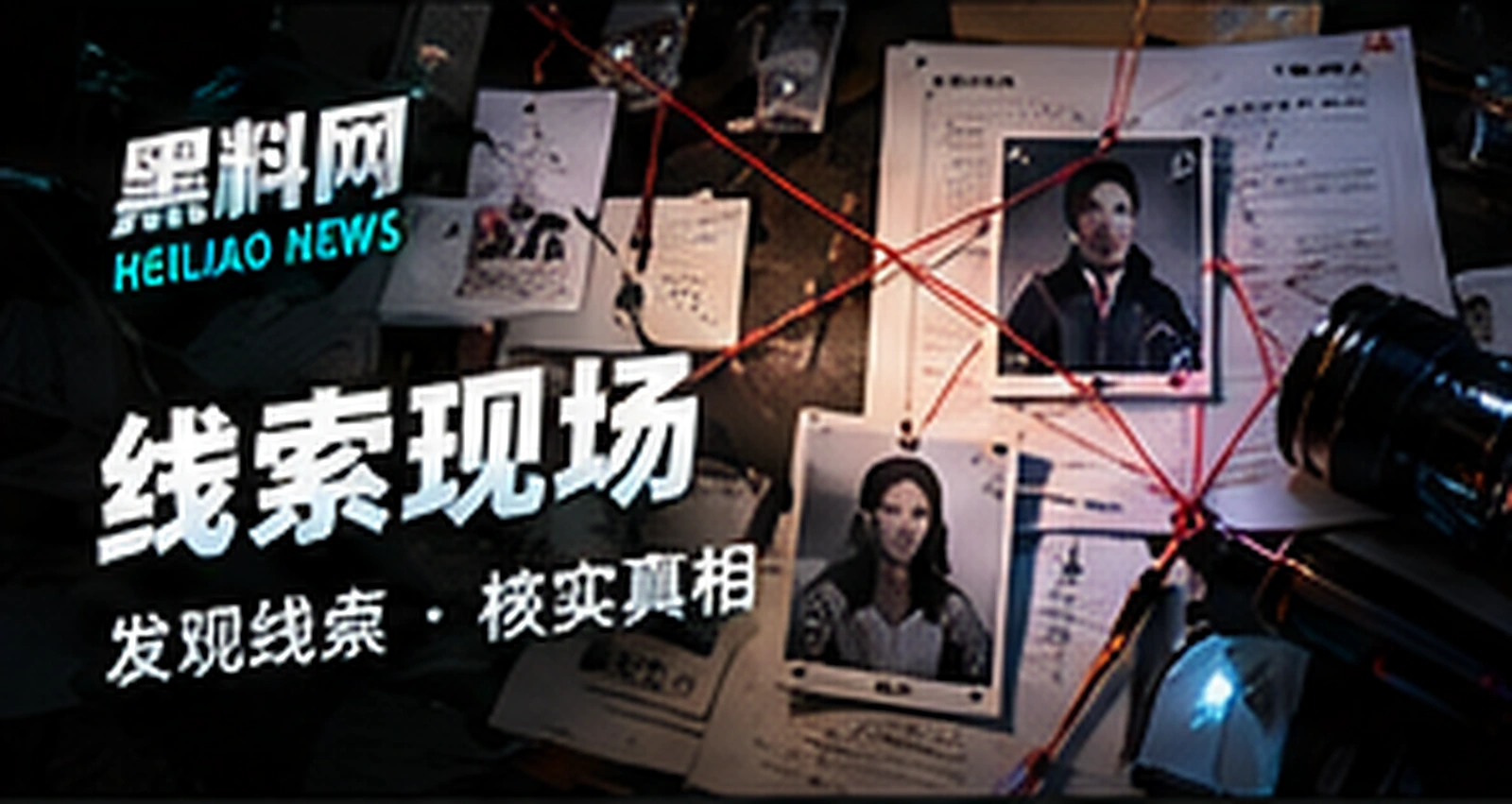 零散线索如何整理成可核对的问题清单概念配图